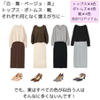 コラム9：パーソナルカラーで叶えるオシャレと節約！